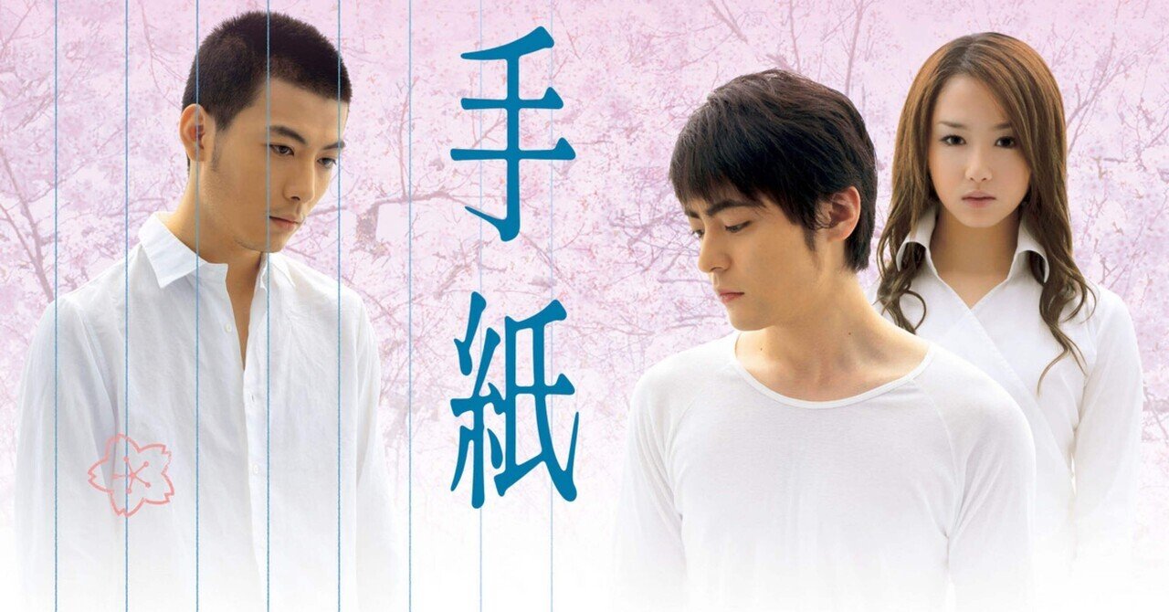 西村賢太さんのおすすめ作品 つづき｜緑道ラジオ