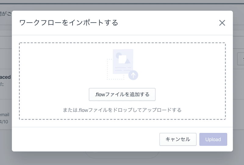 スクリーンショット 2020-04-10 12.56.20