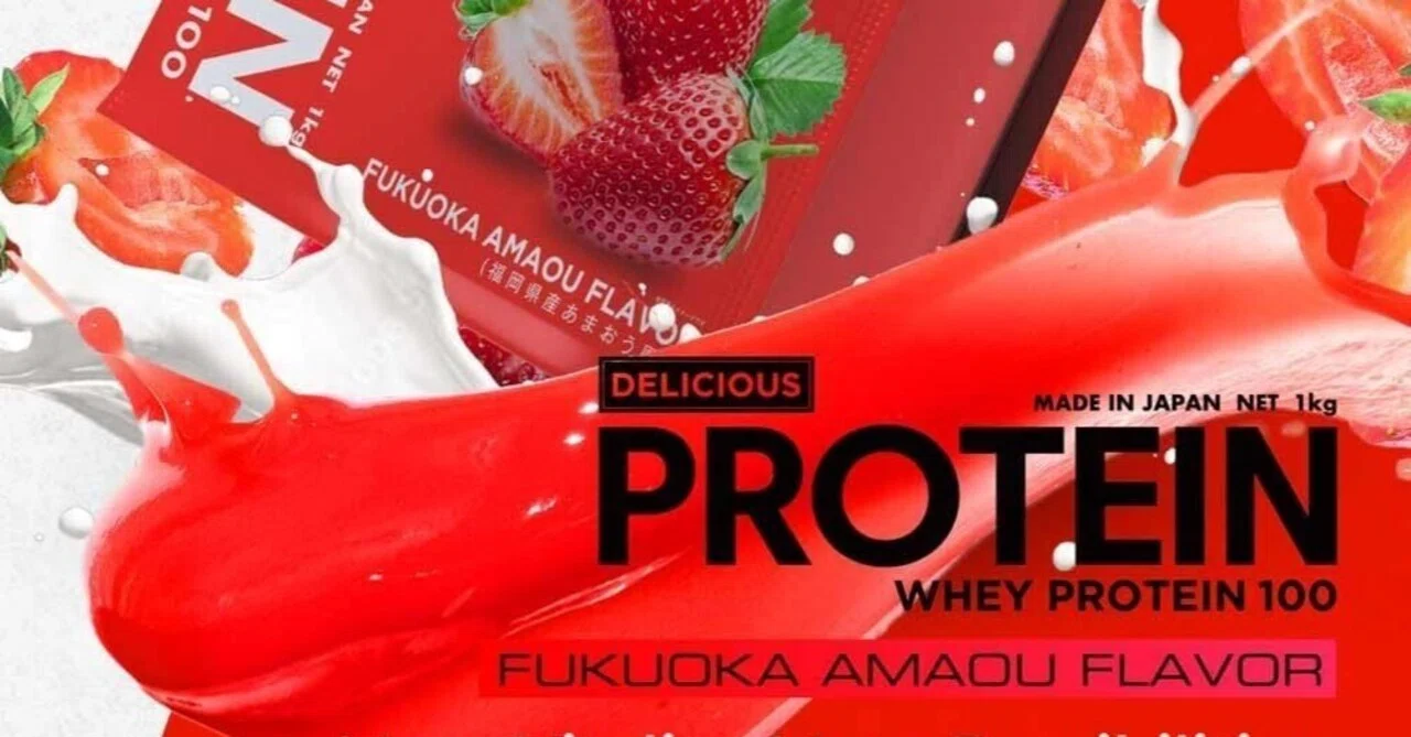 全味レビュー】プロテインが“まずい”はもう古い。VITAS(バイタス)が筋 