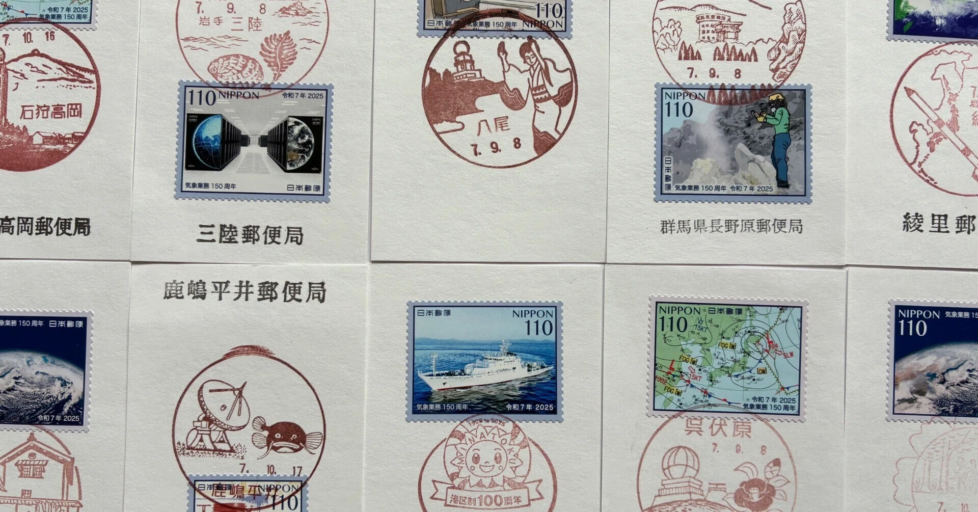 風景印いまシート郵頼コレクション その24 気象業務150周年｜鶉