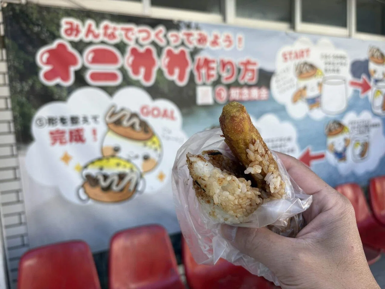 揚げカレーウインナーで挑戦！石垣島ソウルフード「オニササ」｜ハスつか