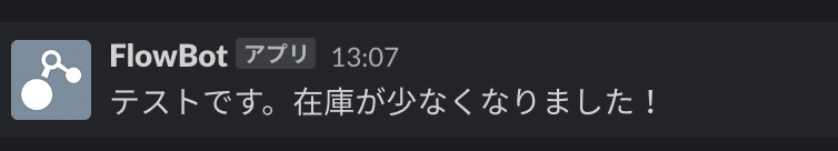 スクリーンショット 2020-04-10 13.07.54