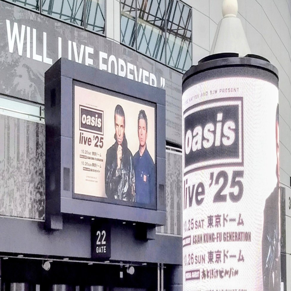 見果てぬ夢の向こう側 Oasis Live'25 東京ドーム｜Wolf Eye @思考と心理
