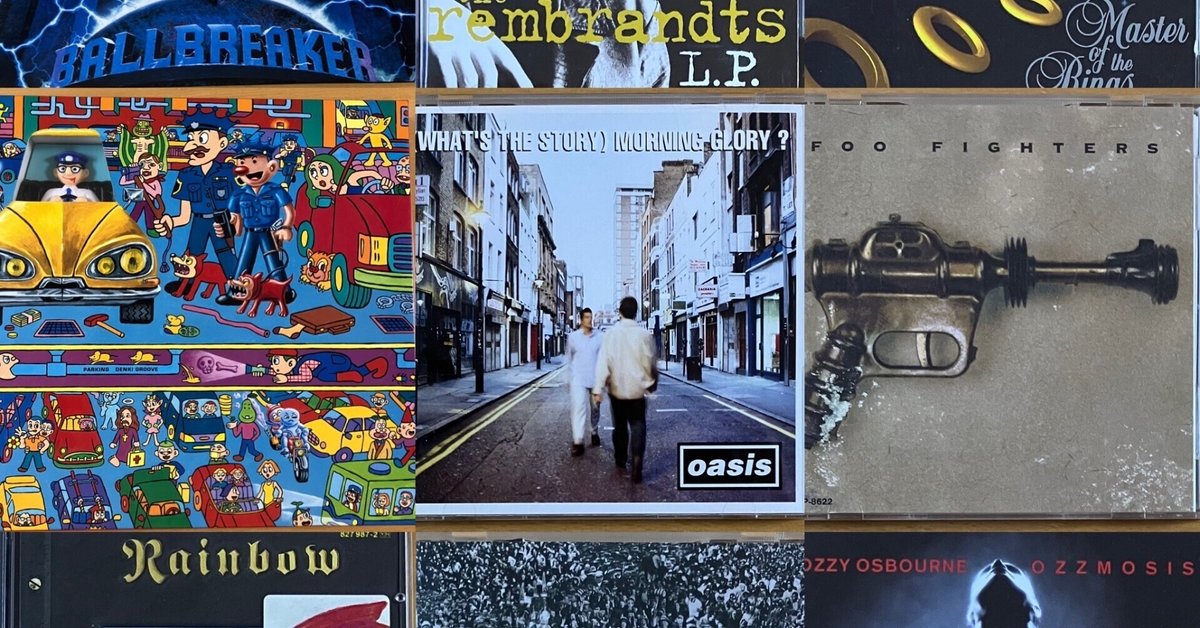 MyAlbumCollection #61(1995.10)｜Yusuke