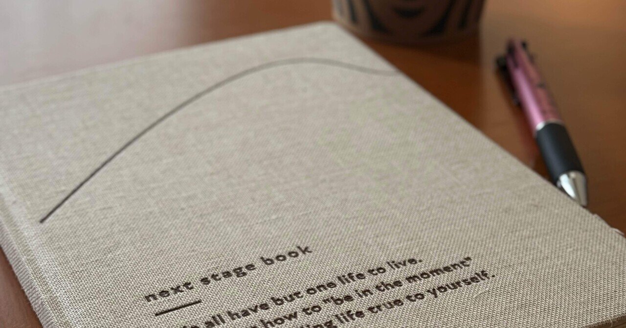 FOCUS EiTOのワークをやってみたら｜sena