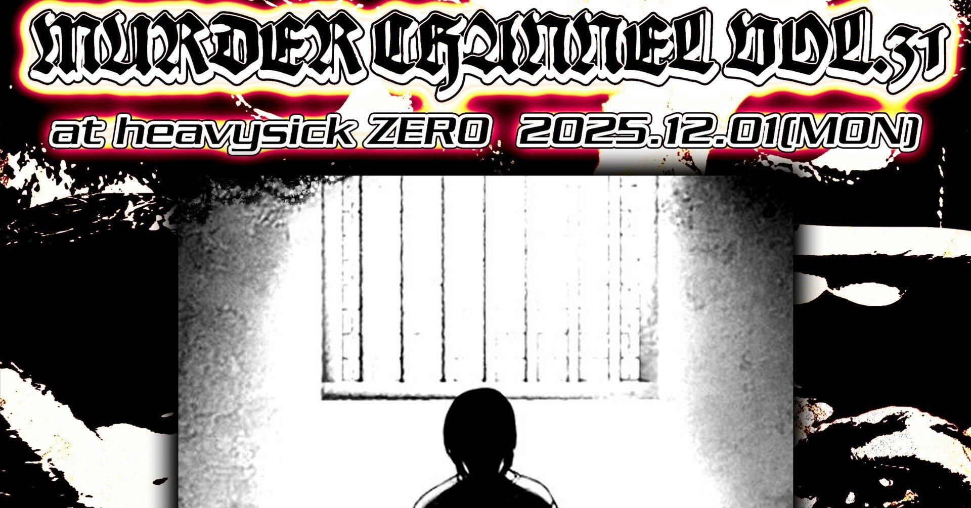 MURDER CHANNEL VOL.31 特別企画｜pencil インタビュー｜梅ヶ谷雄太