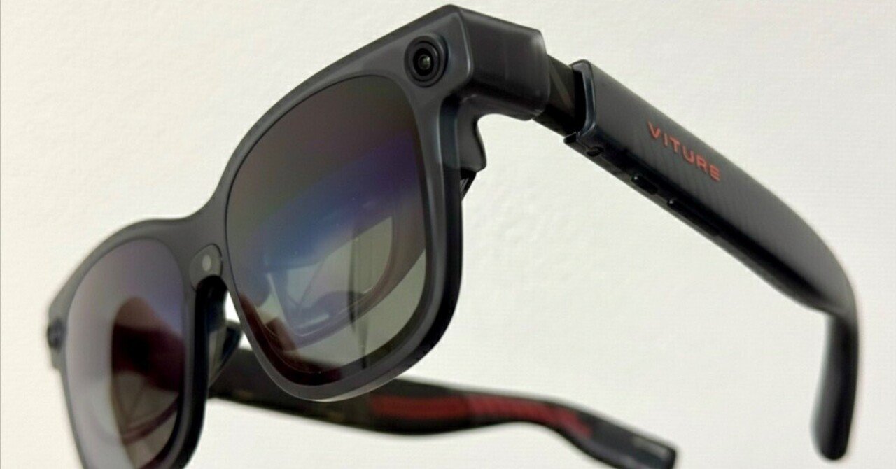 6DoF とハンドジェスチャーを実現する VITURE 新製品 Luma Ultra