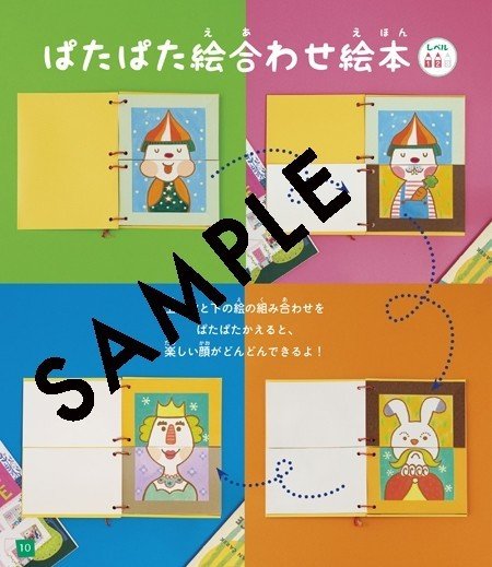 おうちで楽しむ本 つくってみよう 編 小学館クリエイティブ 実用書編集部 Note