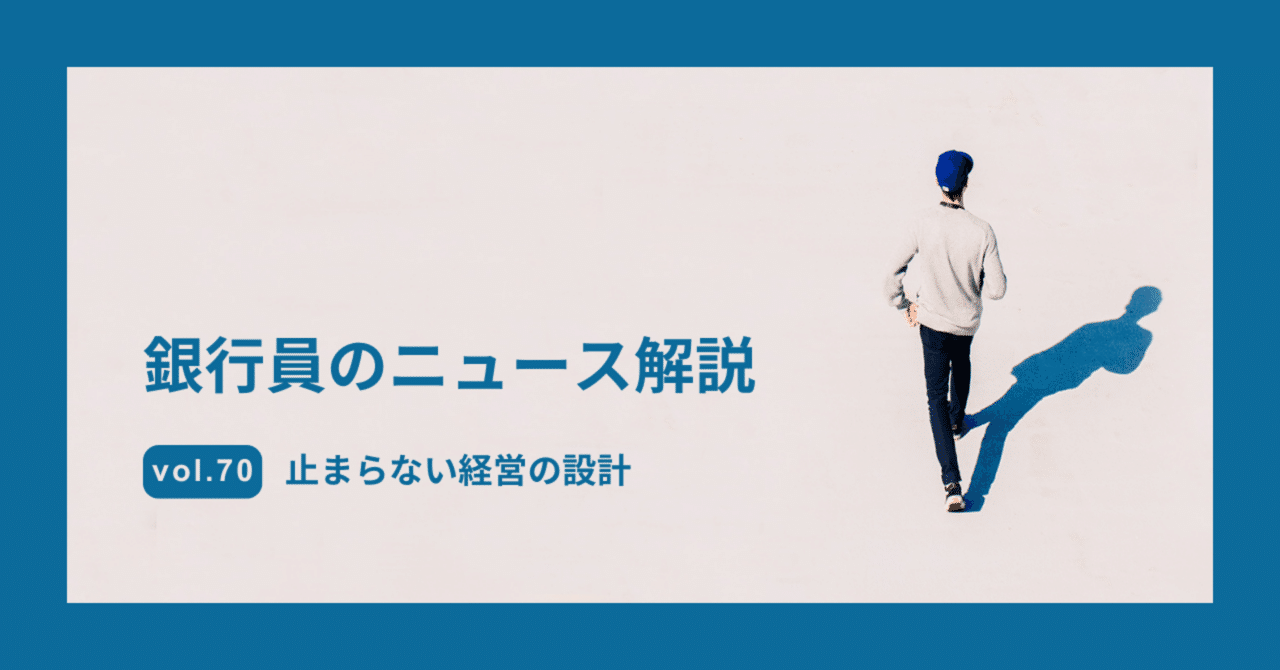 世界を止めたAWS障害」から学ぶ、止まらない経営の設計図｜行政書士とも（九条ともひさ）