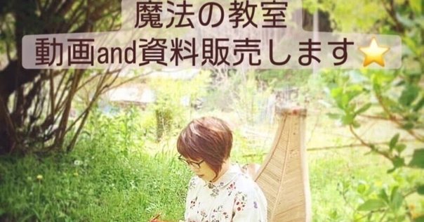 私について。 tamaki Okuda｜奥田珠紀