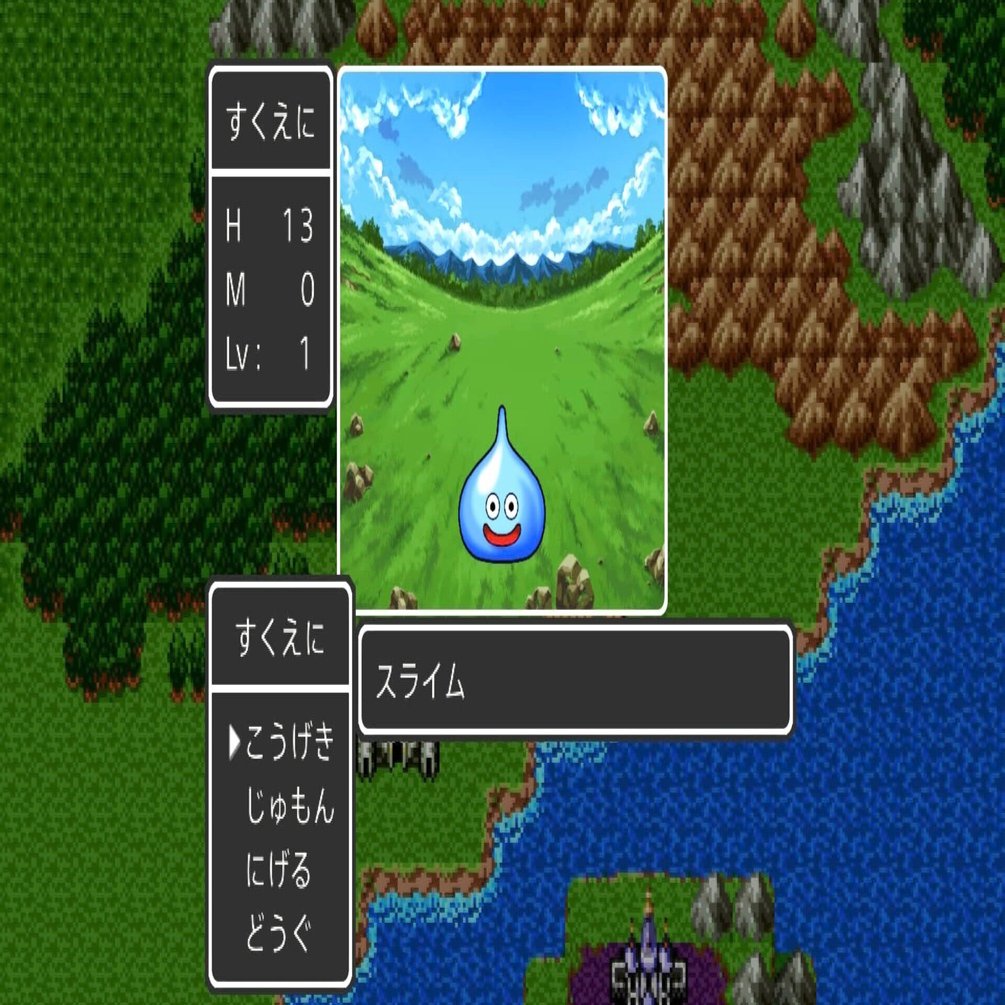 ドラクエで学んだ、文章の経験値｜西野 葵