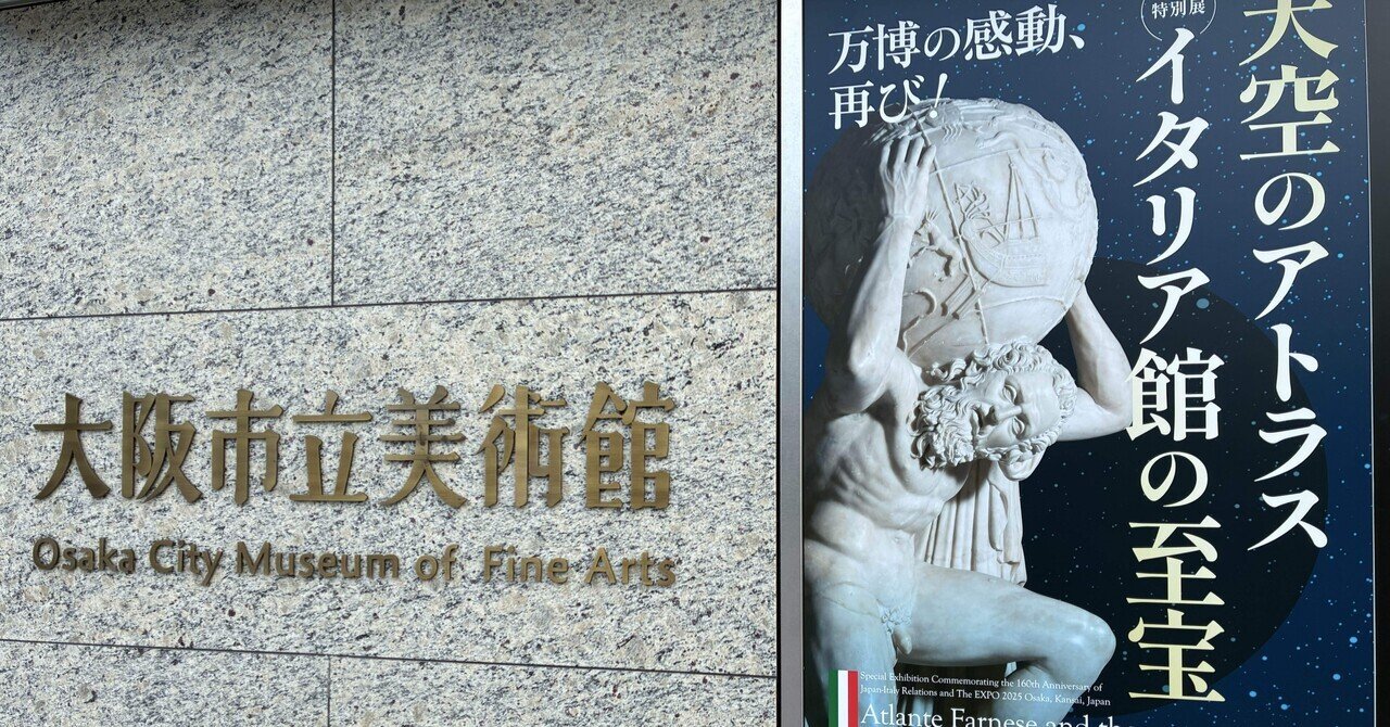 万博イタリア館限定‼️日本未入荷‼️ 万博「イタリア館」展示作品が引き続き大阪で！ チケット発売2日