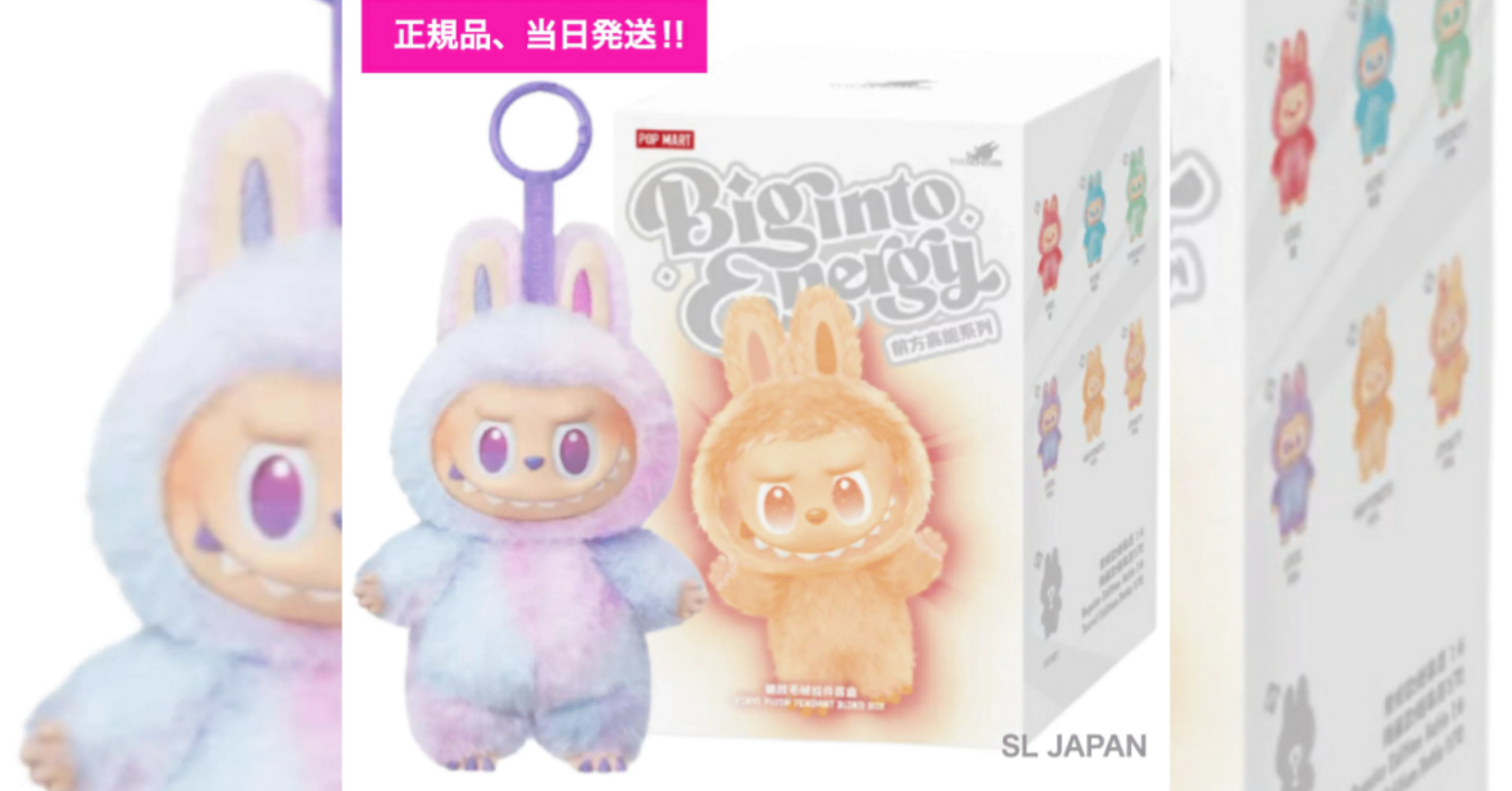 限定レビュー】“ラブブが届く瞬間”は、大人になってもやっぱり特別だっ