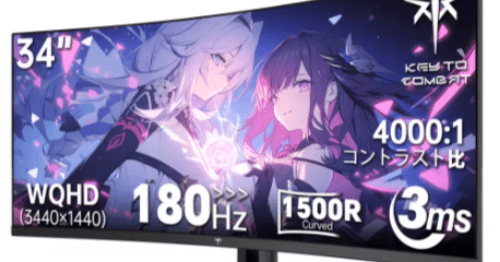 神コスパ】KEY TO COMBATモニター徹底比較｜23.8インチから34インチ