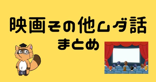 BooksChannelがAmazonでお届けする: 映画パンフレット2347点