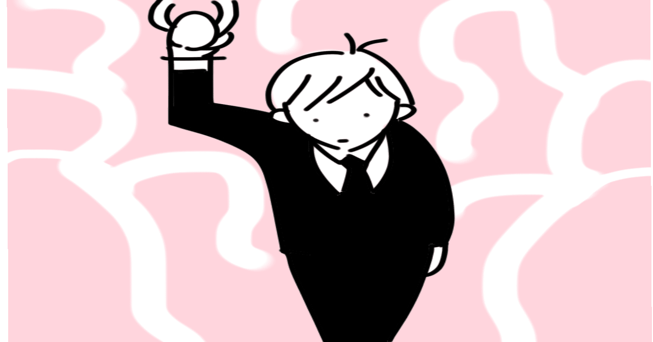 身体的な特徴はアイデンティティなのか Gradation Ink Note