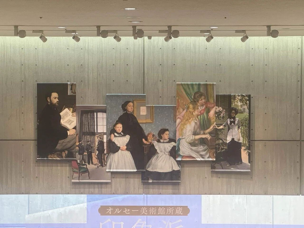 🎨オルセー美術館所蔵 印象派 ― 室内をめぐる物語｜世古壽實