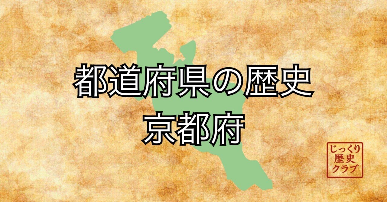 薩摩藩と明治維新の原動力｜じっくり歴史クラブ