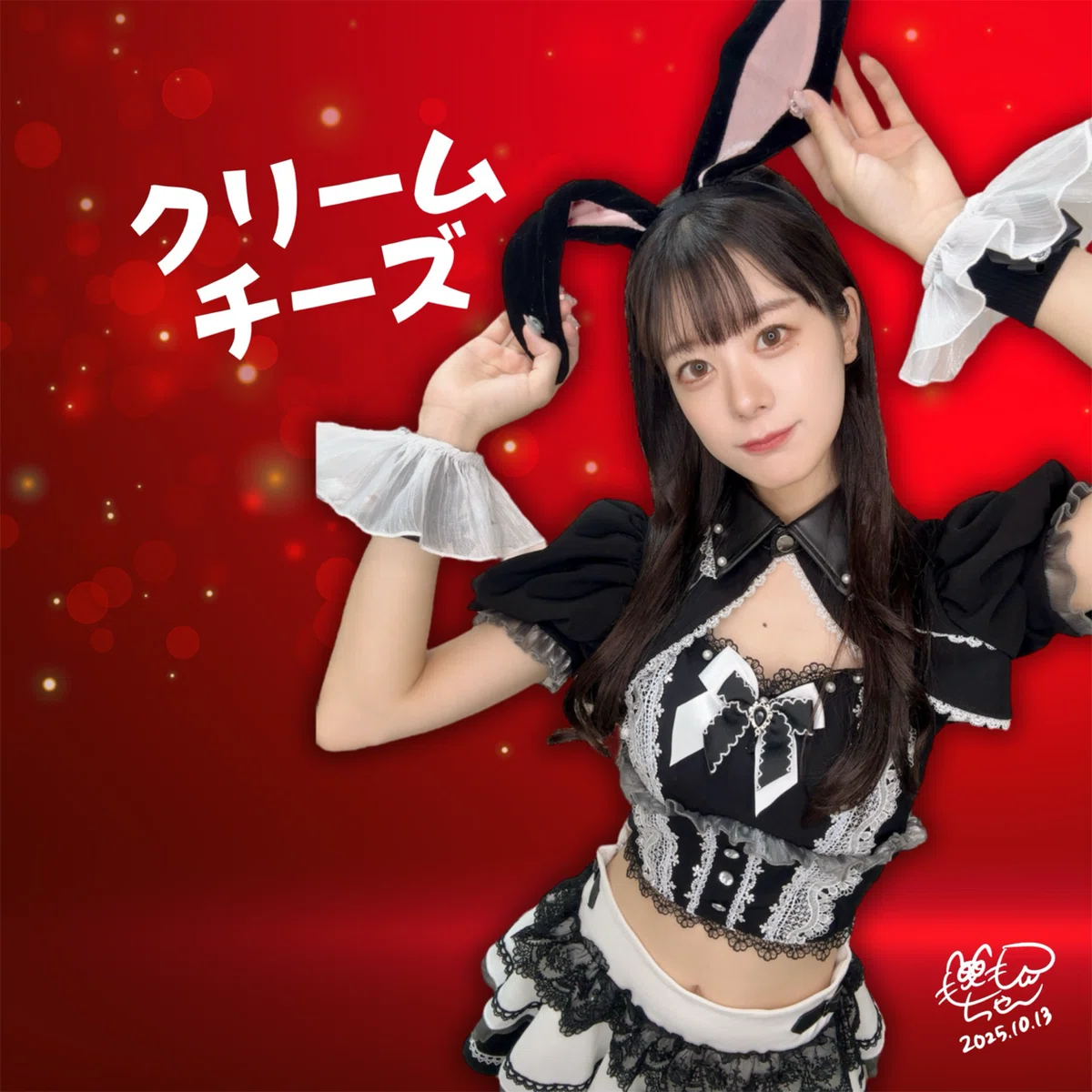 2025年10月マイイベ特典アイコン|🍑 も も ち ゃ ん 🦖