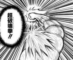 ウボォーギンギン Amazon.co.jp: 【12.ウボォーギン (N ノーマル)】イタジャガ