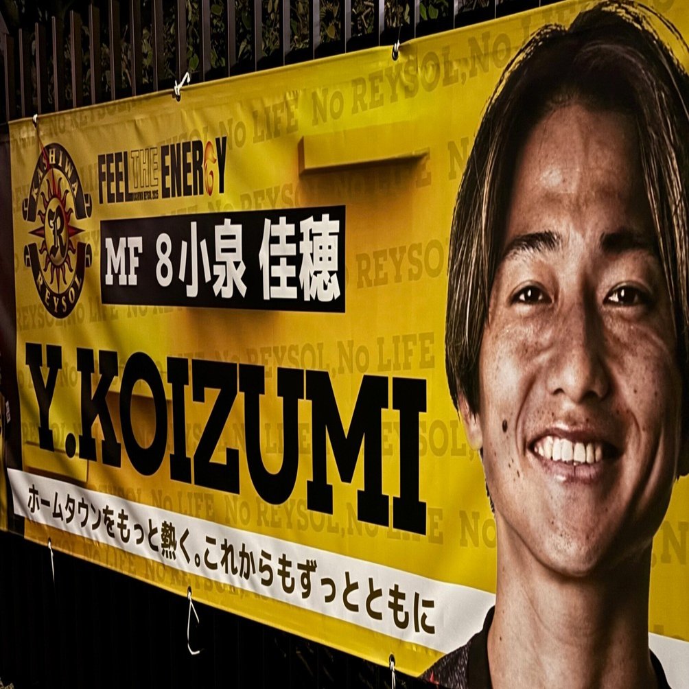 小泉佳穂（#柏レイソル）／「悔しくて、悔しくて、ただただ無性に歩き