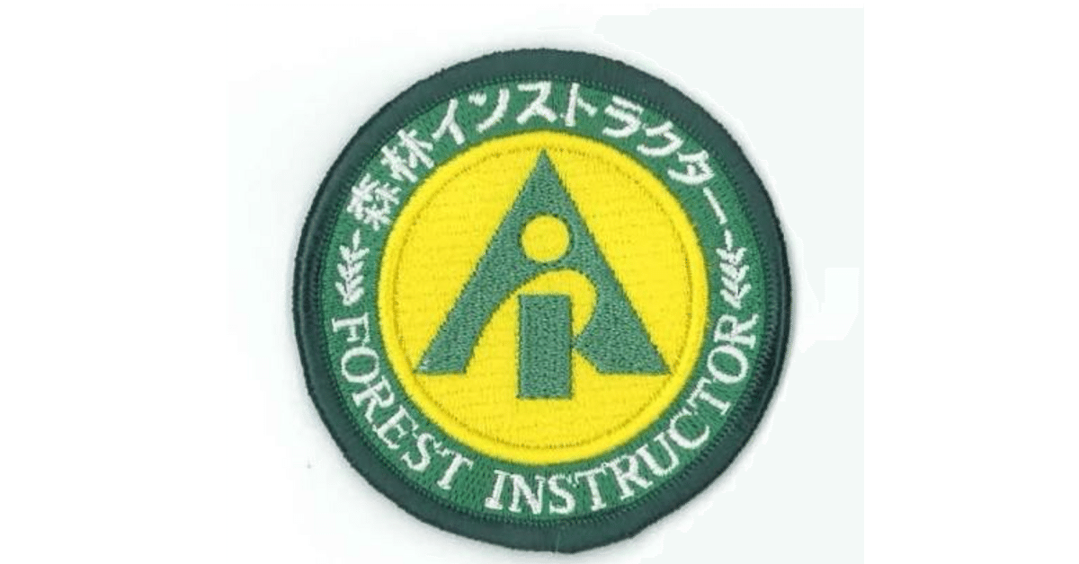 森林インストラクター試験 対策問題集】100問＋解答・解説付き｜Study