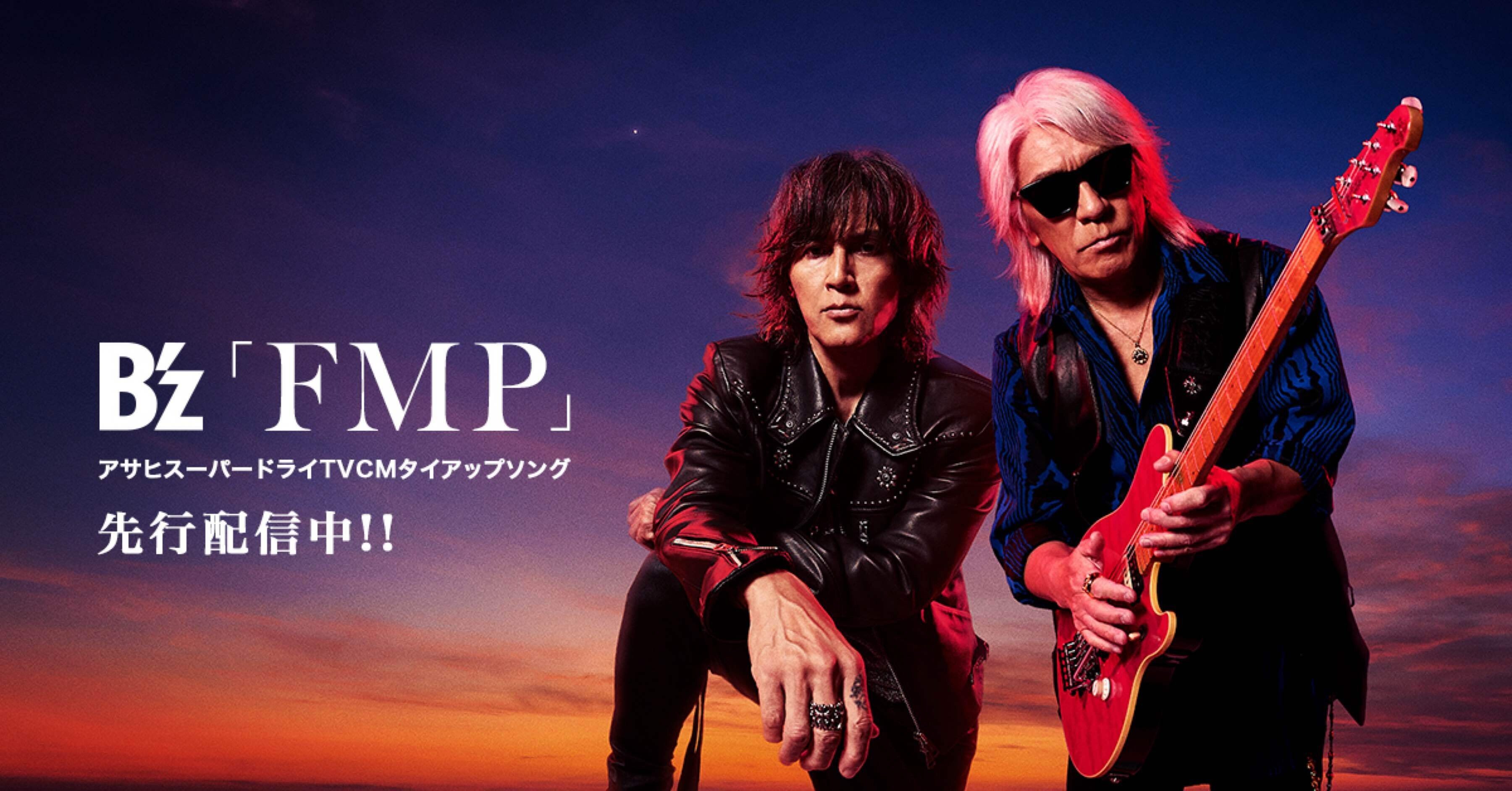 さ*と様 B'z SUPER DRY ポスター さ*と様 B'z SUPER DRY ポスター アサヒスーパードライ新CM✨✨ 『熱い
