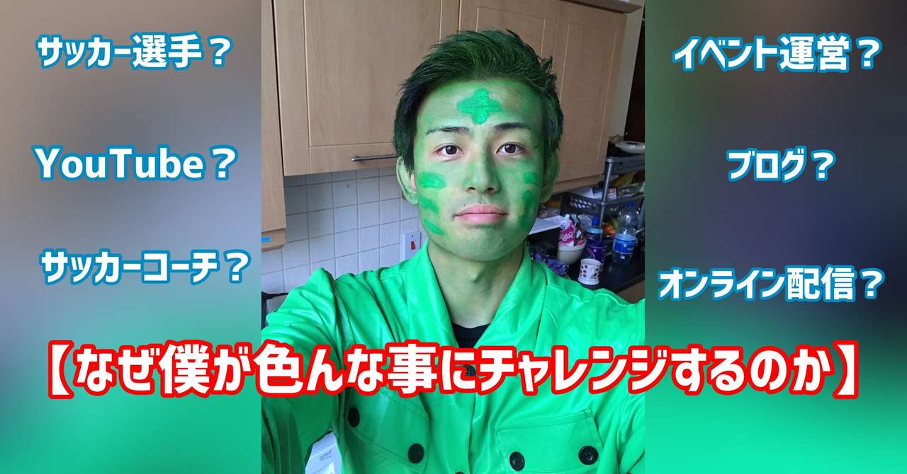 ワンピース大好き芸人です の新着タグ記事一覧 Note つくる つながる とどける