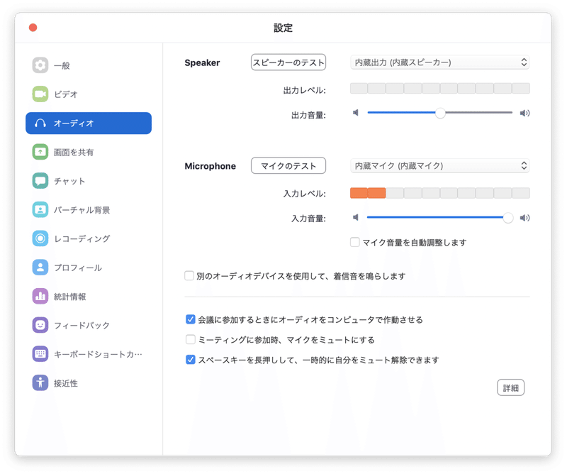 スクリーンショット 2020-04-10 19.11.37