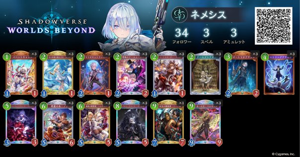 デビフラ亡き後の未界域ティアラメンツデッキ構築 遊戯王