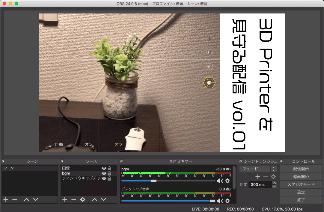 スクリーンショット 2020-04-10 19.21.57