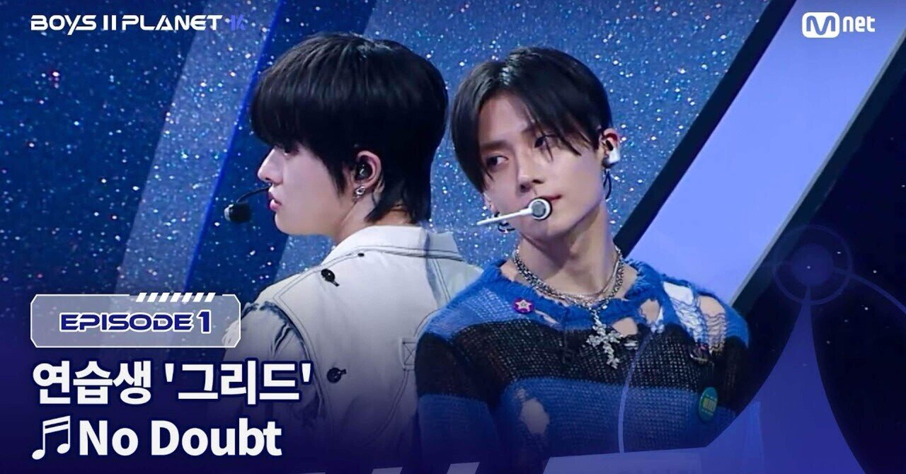 ボイプラ2】PLANT K 初回評価｜神秘隊