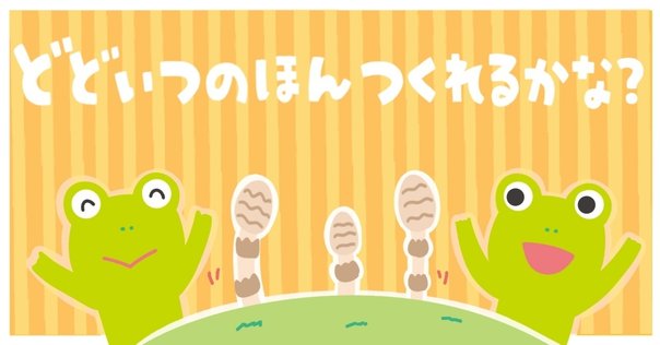 宮田愛萌＆渡辺祐真（編）同人誌「ミモザ vol.1」刊行のお知らせ｜渡辺