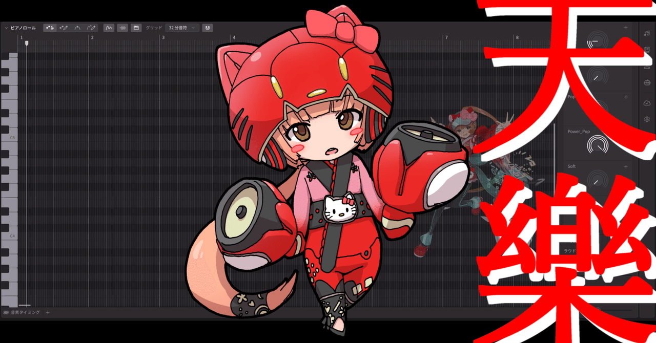 Synthesizer V 2 AI 猫村いろはにボカロカバー曲を歌わせてみた感想