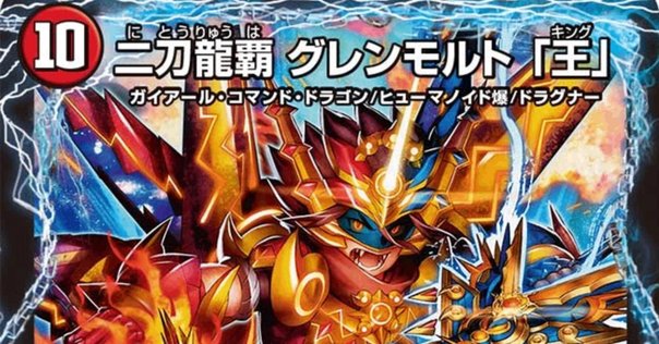 mtg格安スタンダード】赤単シンセサイザー｜さわさわ