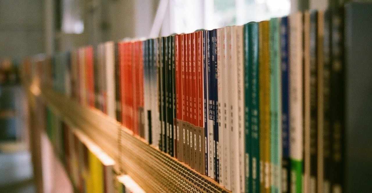 おすすめの本 って書いて 面白くなかった たら悲しいので ただ好きな本を書きます 荻野タツキ Note