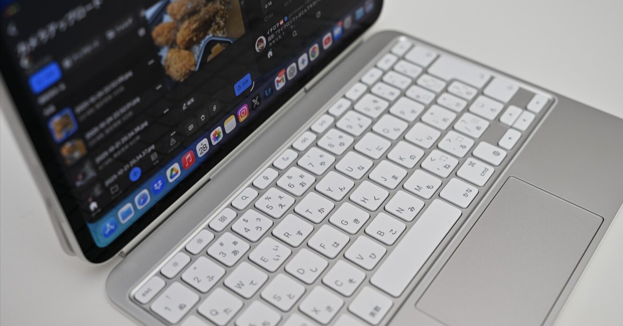 レビュー】M4 iPad Pro 11インチ × Magic Keyboard｜物欲名古屋人