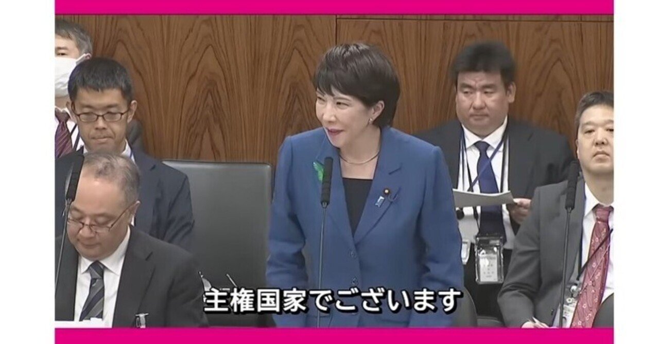 ノー」と言えない国──山本太郎が突きつけた日本の主権の現実｜れいわ新選組で中学公民をわかりやすく！