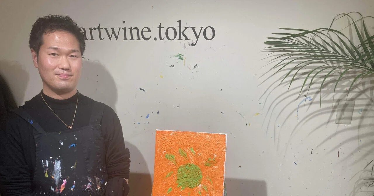 Artwine.tokyoで“ワイン×アート”を体験してきた｜谷迫 善弘@CANPAI VINO