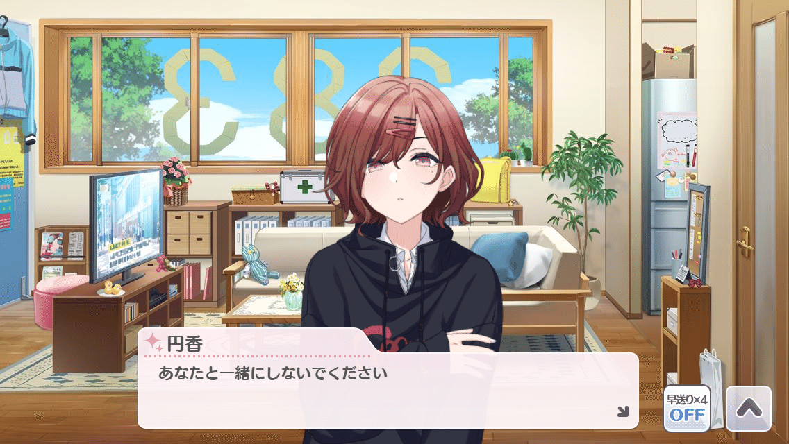 余談：樋口円香の趣味は昼寝ではないかという推論。｜ぐしゃろごす。
