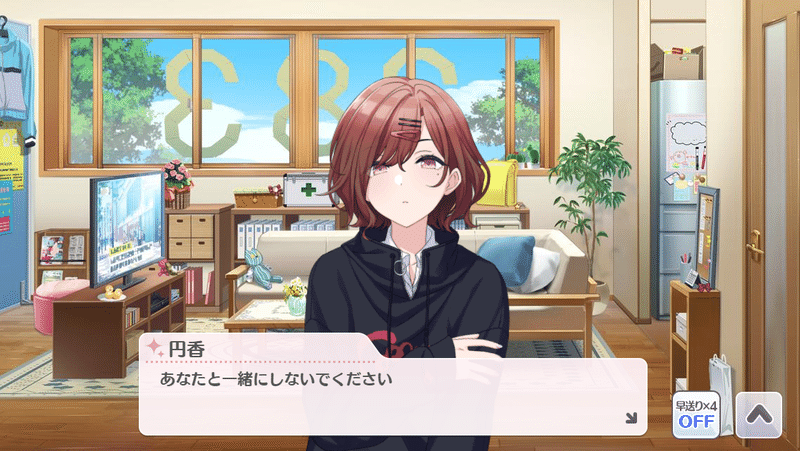 撥ね付ける 同義語 撥ね付ける 同義語