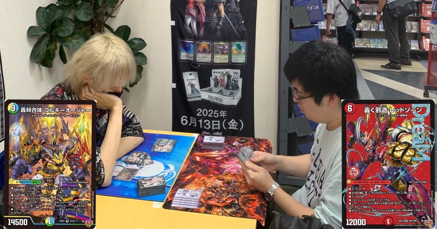 テキストカバレージ「やわたCS2ブロック決勝戦」2025/10/15 〜2