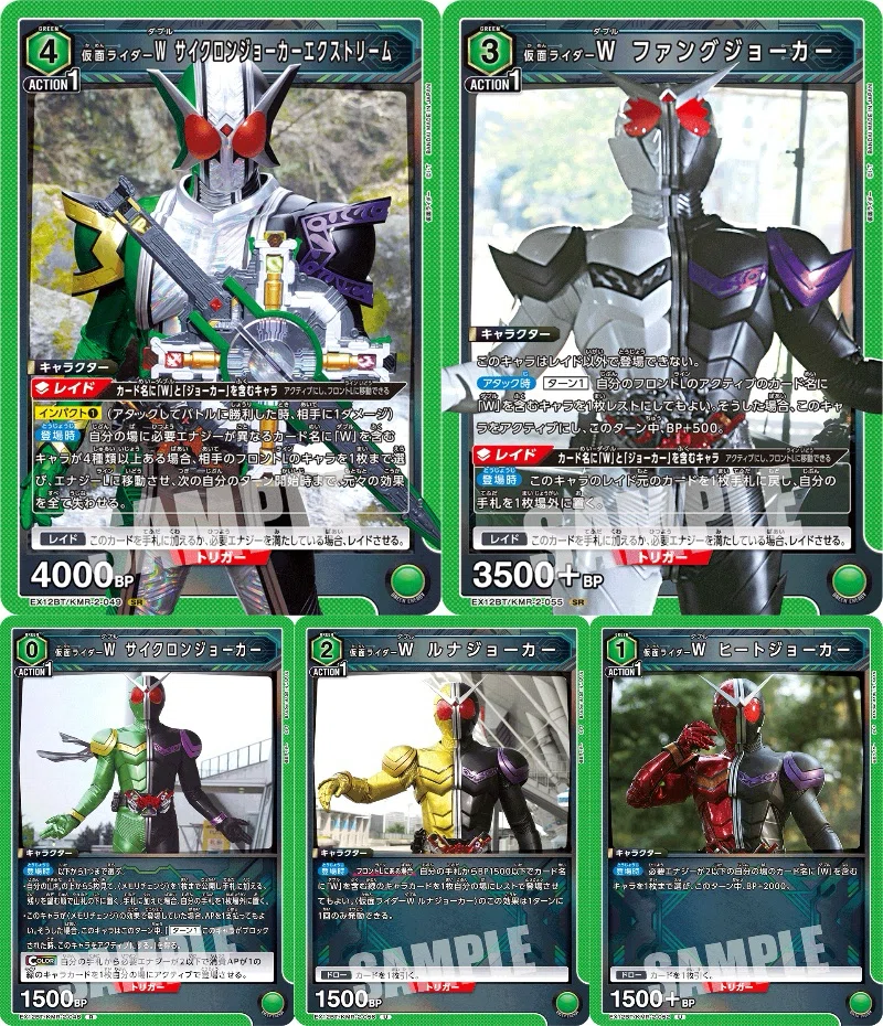 仮面ライダーWが難しい｜REO