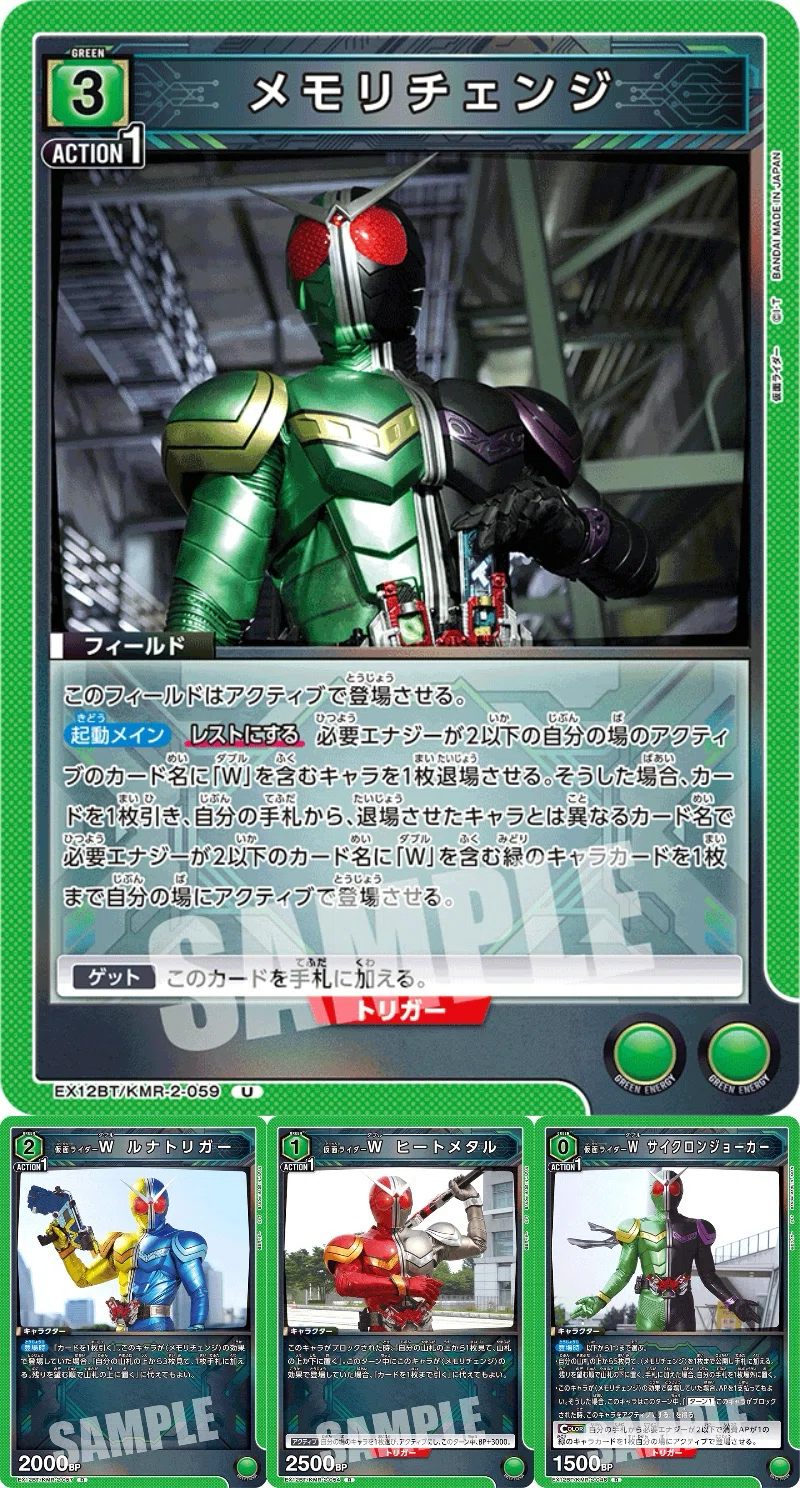 仮面ライダーWが難しい｜REO