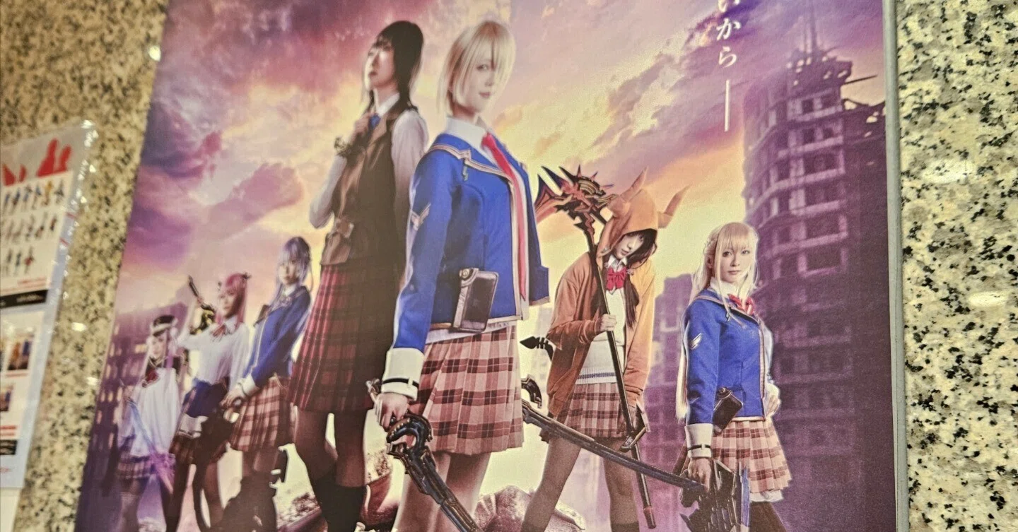 舞台「ヘブンバーンズレッド」鑑賞してきました｜クロマキバレット