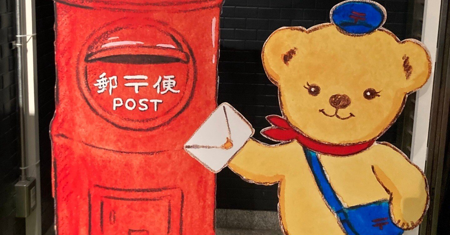 世界に送った100枚のポストカードで見えた“好まれる日本”｜猫島みい子