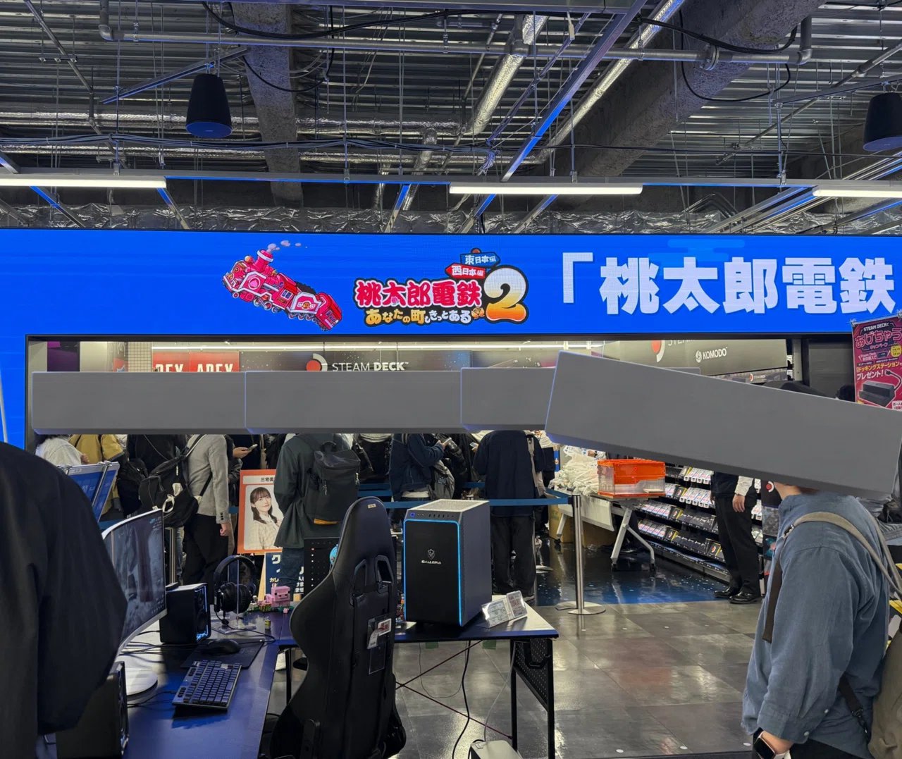 三宅美羽さんの2026カレンダーお渡し会に行ってきました｜椿姫