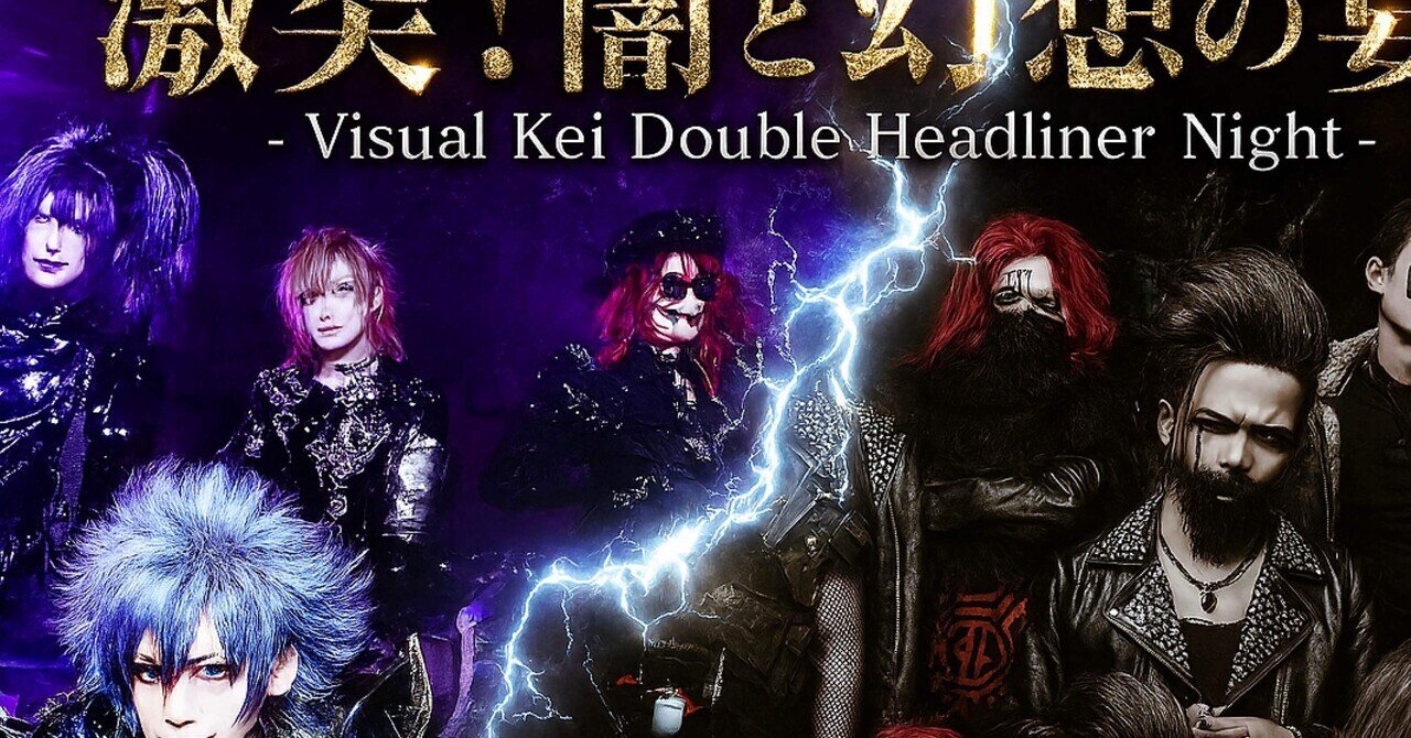 dizzy mizz lizzy ツアーT 2025 豊洲PIT XL DIZZY MIZZ LIZZY / The