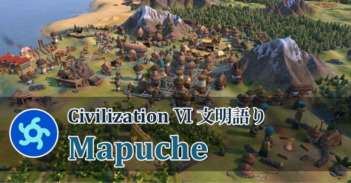 Civilization VI Civilization Talk (Mapuche)｜canable