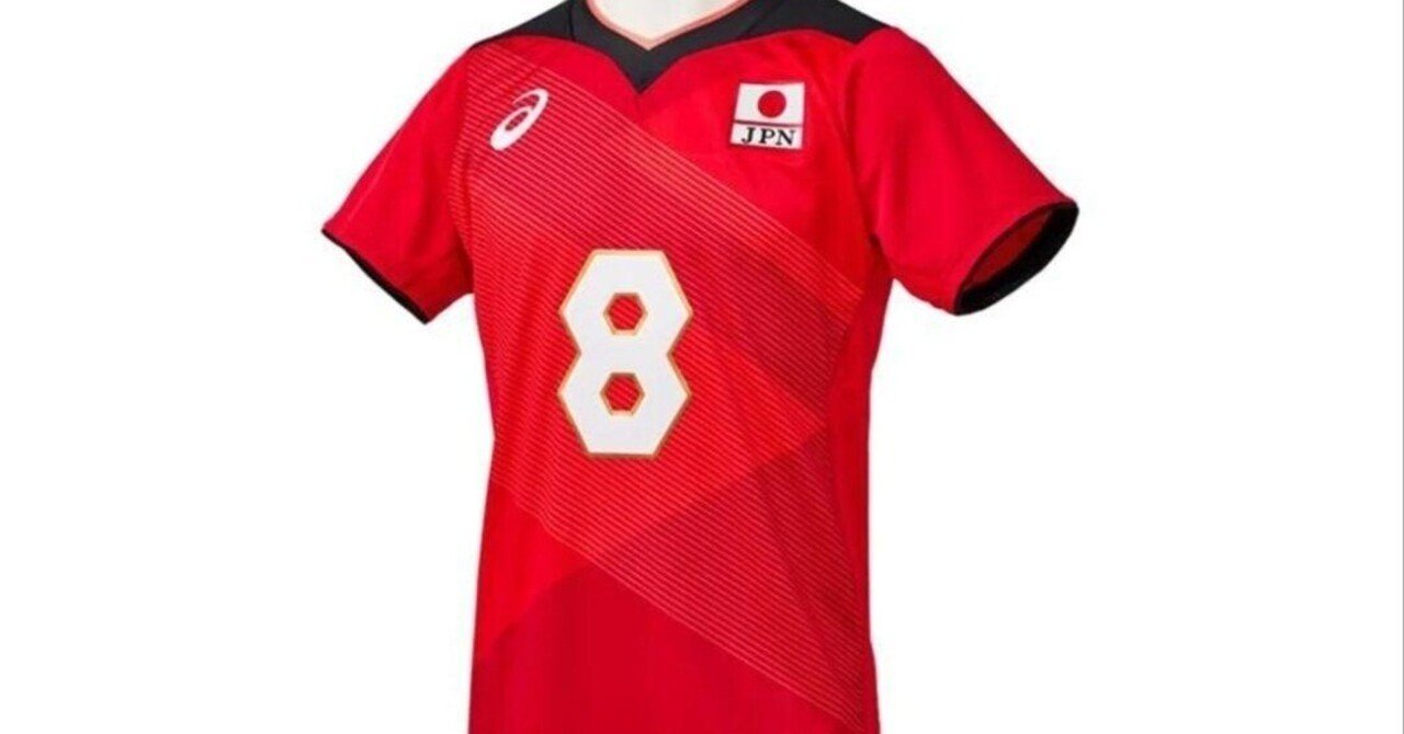 【値下げ不可】バレーボール オーセンティックユニフォーム 柳田将洋 本日見つけた掘り出しモン!】柳田将洋モデル バレーボールユニフォーム